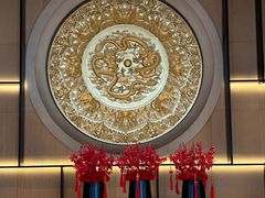 -南京金丝利喜来登酒店