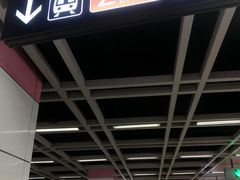 -螃蟹岬(地铁站)