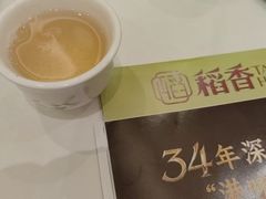 -稻香酒家·35年老字号(侨光店)