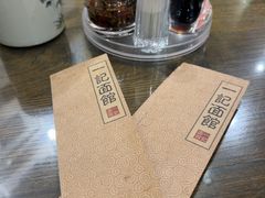 -一记面馆(易发店)