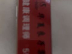 -华夏良子·足道SPA艾灸(开源店)