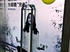 门面-优视力蔡司眼镜验配中心(越秀城市广场奥莱店)