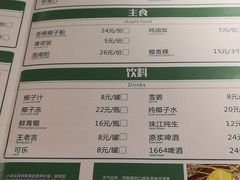 -拾里椰乡·海南椰子鸡(珠影星光城店)
