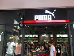 -PUMA品牌自营折扣店(天津佛罗伦萨小镇奥莱店)