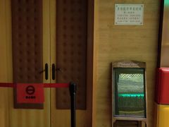 -御池园(顾村公园店)