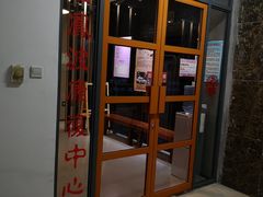 -田凤波推拿.按摩养生(幸福店)