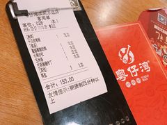 -粤仔湾砂锅粥(滨湖万达店)
