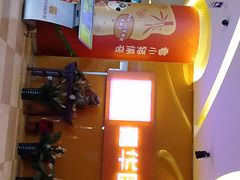 -嘉华国际影城(学清路店)