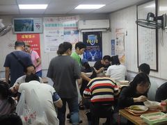-草桥清真牛肉锅贴扁食店