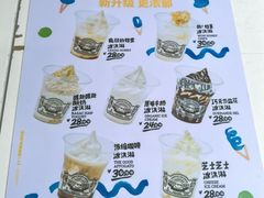 -OUR Bakery(三里屯太古里店)