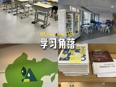 -新东方国际教育·雅思托福(海淀水清木华校区)