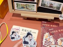 -茶话弄(中贸广场店)