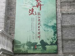 -镇江博物馆
