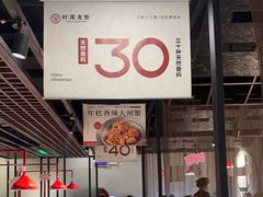 -叶派龙虾•招牌香辣蟹·海鲜(中海国际店)