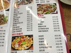 菜单-宏记汕头白粥店(江怡店)