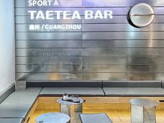 -大益茶庭(永庆坊店)