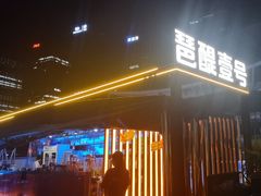 -琶醍壹号•潮菜江景餐吧