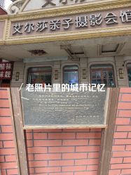 -亲亲宝贝艾尔莎亲子摄影会馆(中华路店)