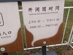 -佛手湖郊野公园