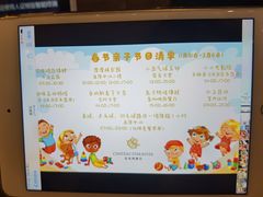 -上海星河湾酒店(闵行店)