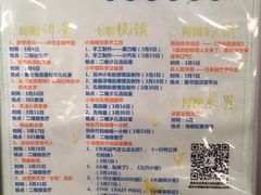 -海曙区图书馆