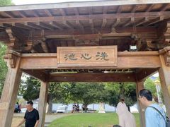 -庐山风景名胜区-东林大佛
