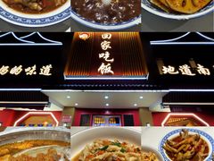 -回家吃饭·地道南昌菜(建德观总店)
