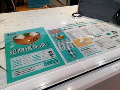 -自然椰·海南清补凉(海月广场店)