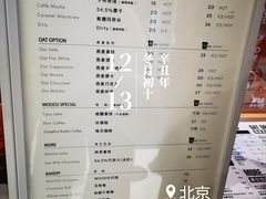 -THE WOODS 简餐 (国贸商城店)