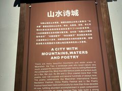 -马鞍山市博物馆