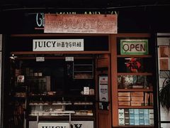 -Juicy Bakery(大学路店)