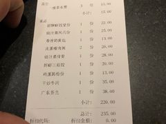 -泮金大塘(北二七路店)