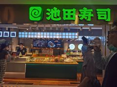 门面-池田寿司·4H鲜作(西直门凯德华联店)