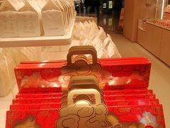 -好利来(SM广场店)