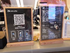 -瑞幸咖啡(泉州中骏世界城金街店)