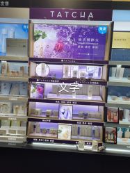 -丝芙兰Sephora