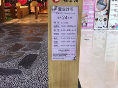 -欧亚汇集(飞跃路店)