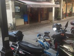 -狐狸家·酸奶酪专门店(平江路店)