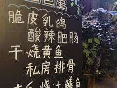 -三色堇(小通巷店)