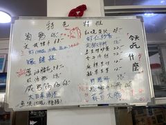 -胖子饭店(兴学弄店)