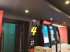 -芒果国际影城东风店