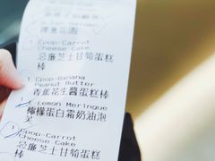 朱古力H2O-视博茶点(美狮美高梅店)
