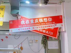 -大王油茶(二厂文创公园店)