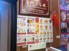 -阿吉仔(大元路店)