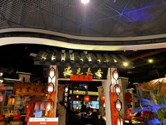 门面-遇见长安(兰州中心店)