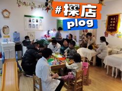 -神拿世家小儿推拿(SOHO尚都店)