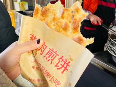 -王记生烫牛杂面馆(兰陵路店)