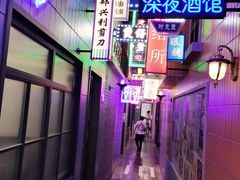 -王庄阿咪海鲜大排档(象园店)