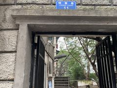-山城巷传统风貌区