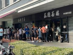 -扬州中集格兰云天大酒店